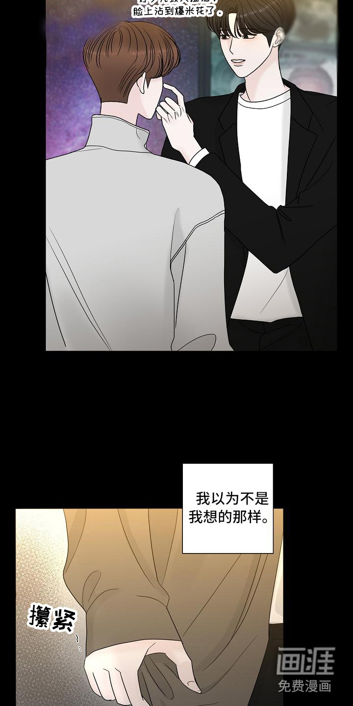 第17话8