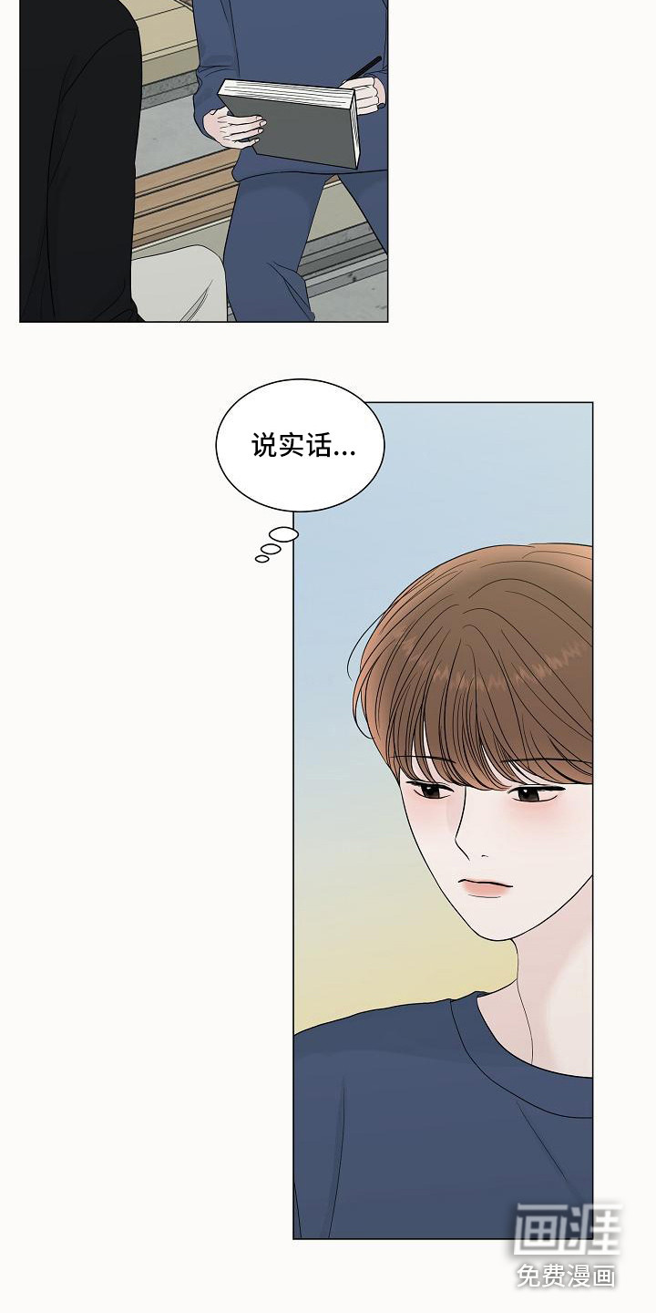 第16话14