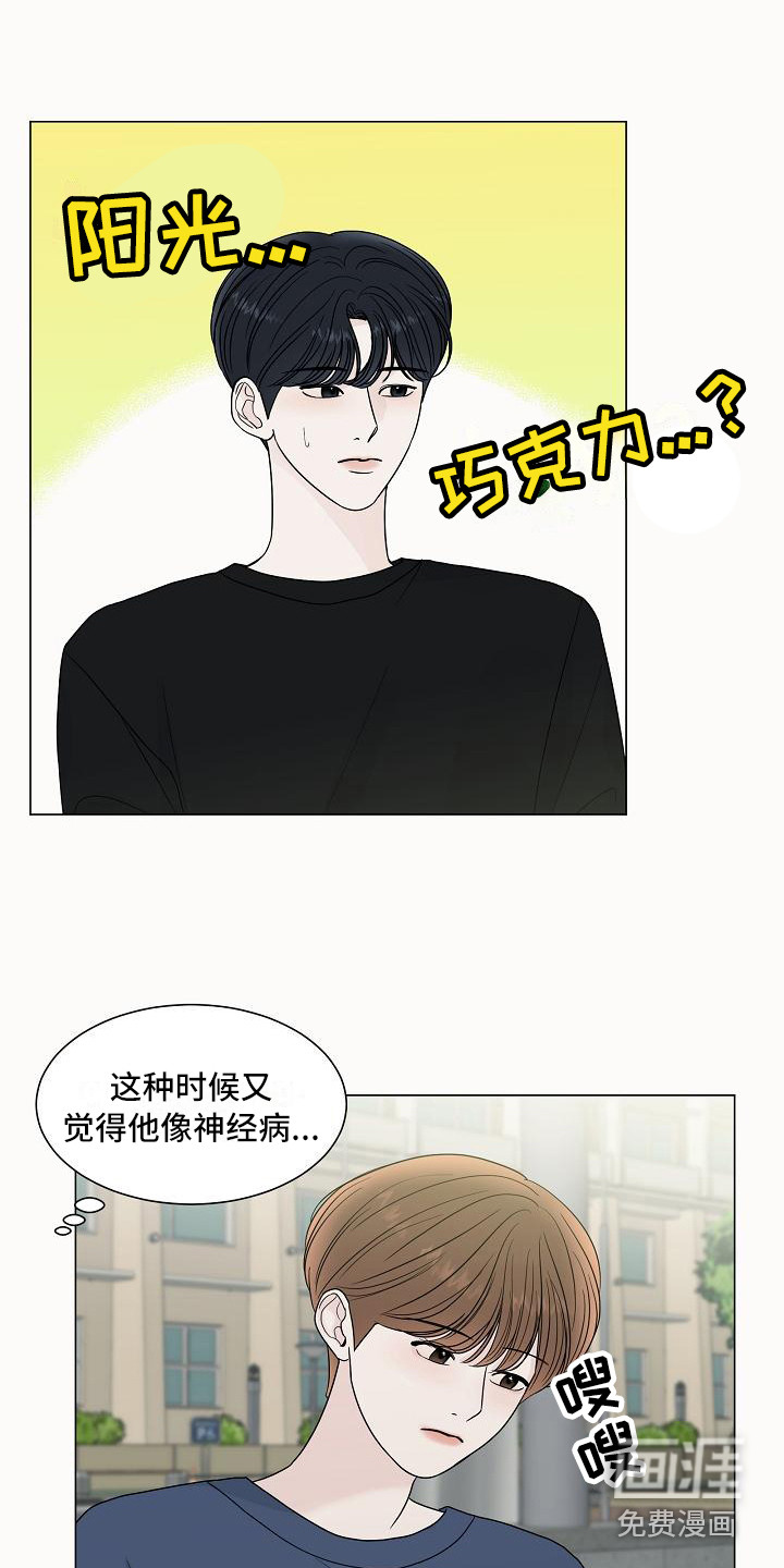 第16话5
