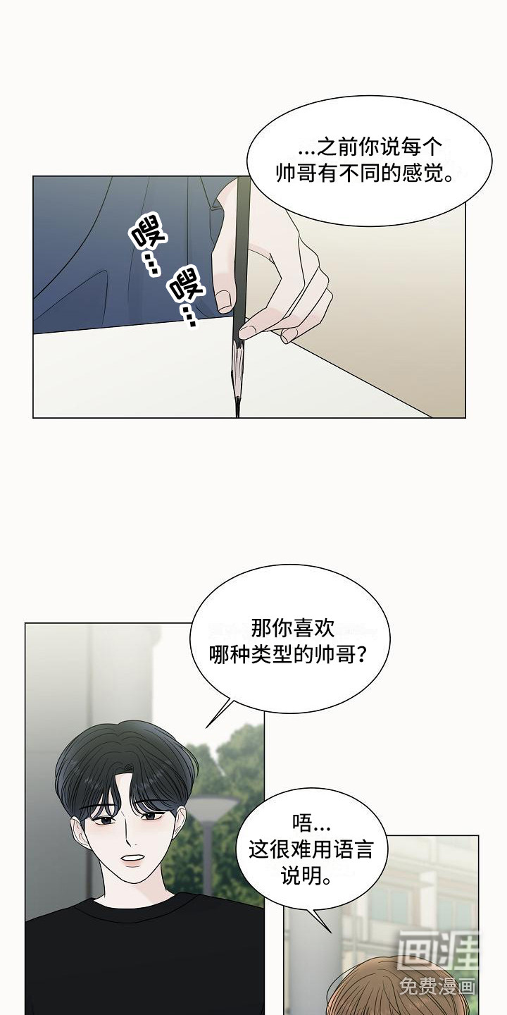 第16话2