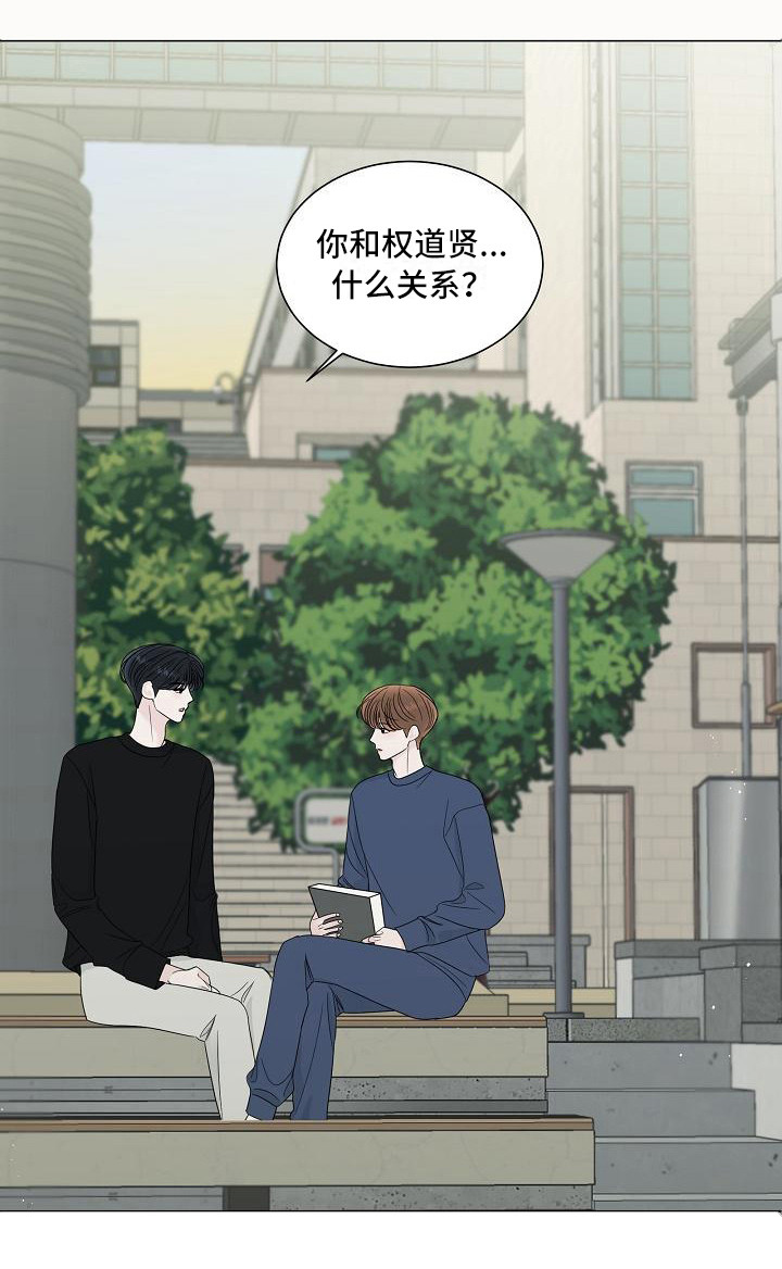 第16话20