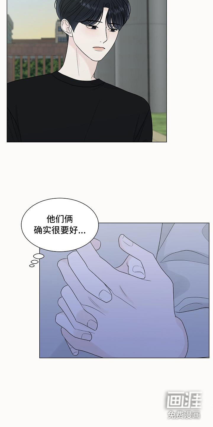 第16话19