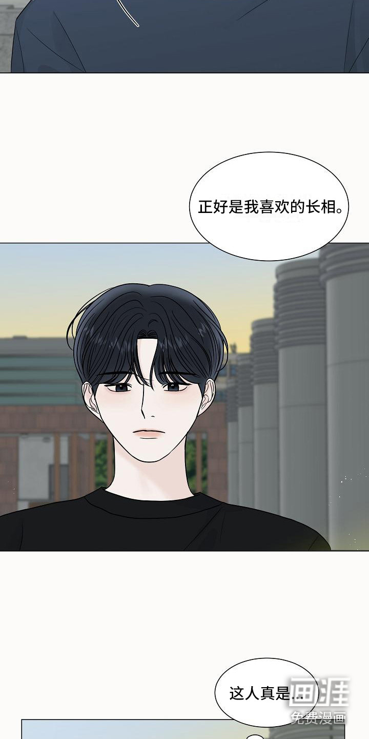 第16话12