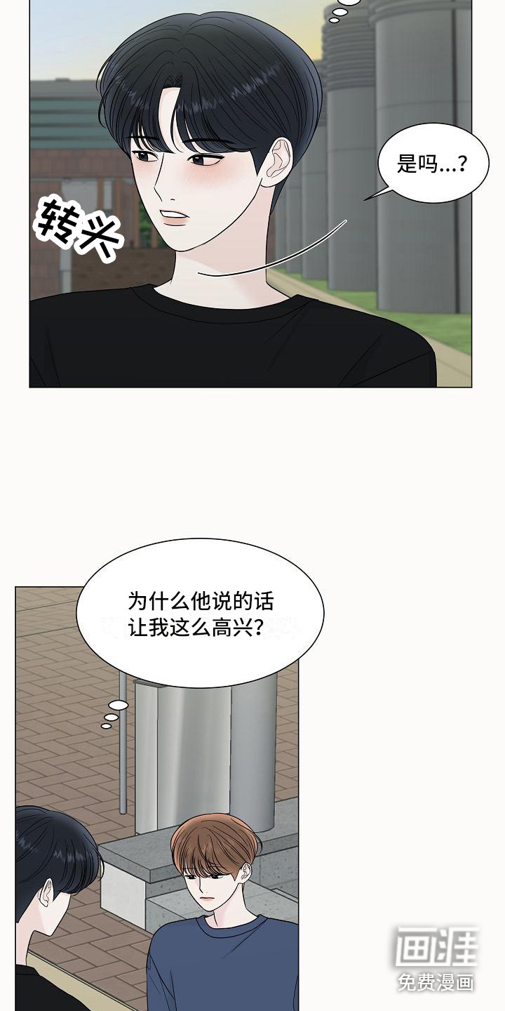 第16话13