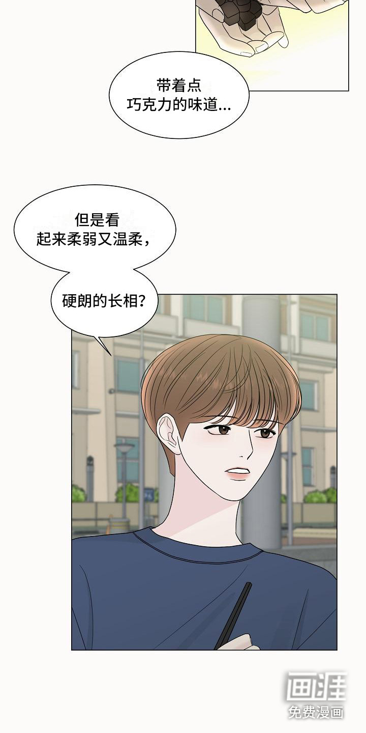 第16话4