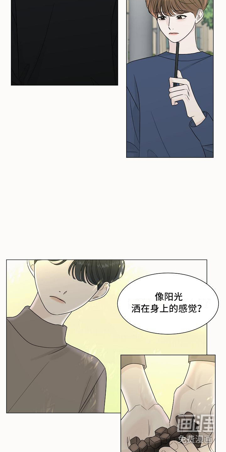 第16话3
