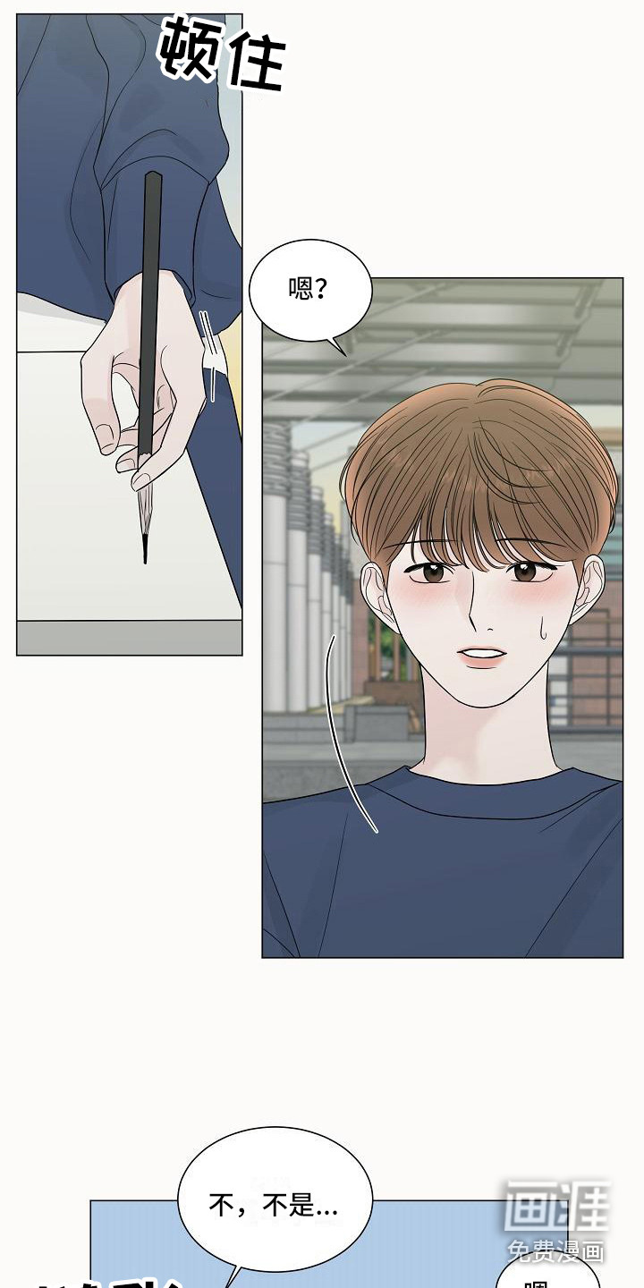 第16话16