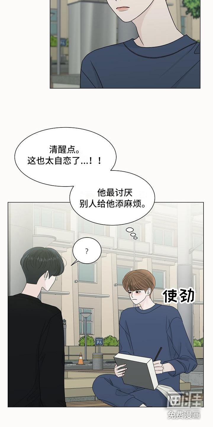 第16话1