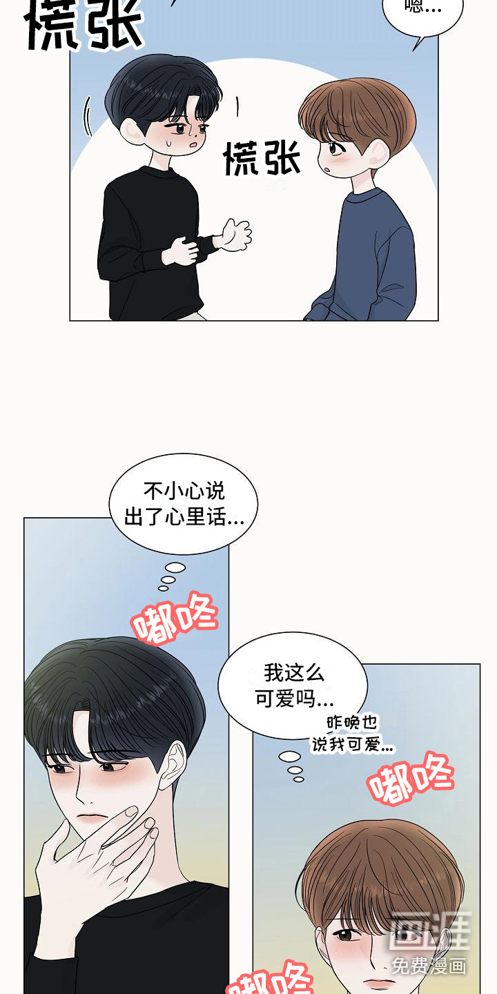 第16话17