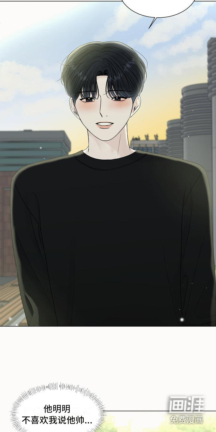 第16话9