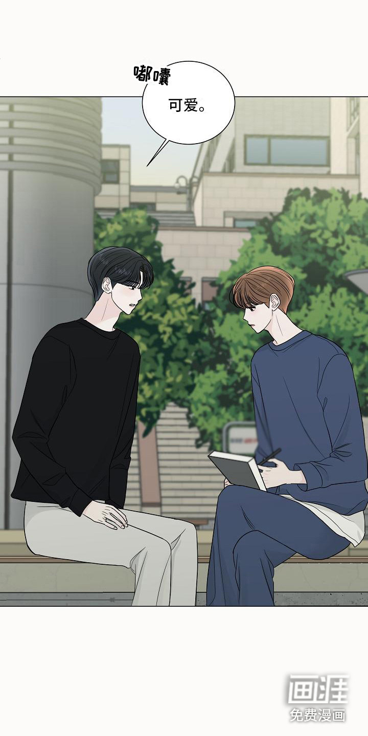 第16话15