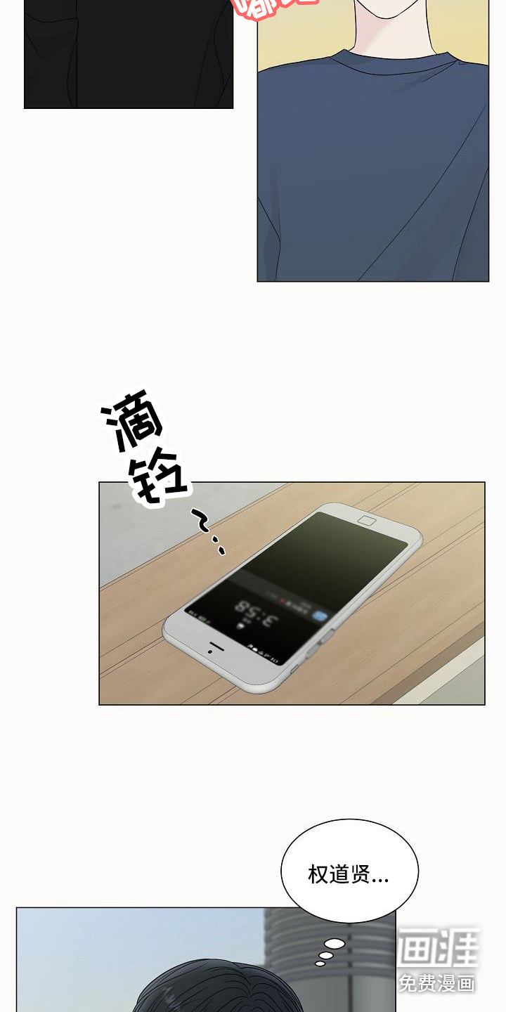 第16话18