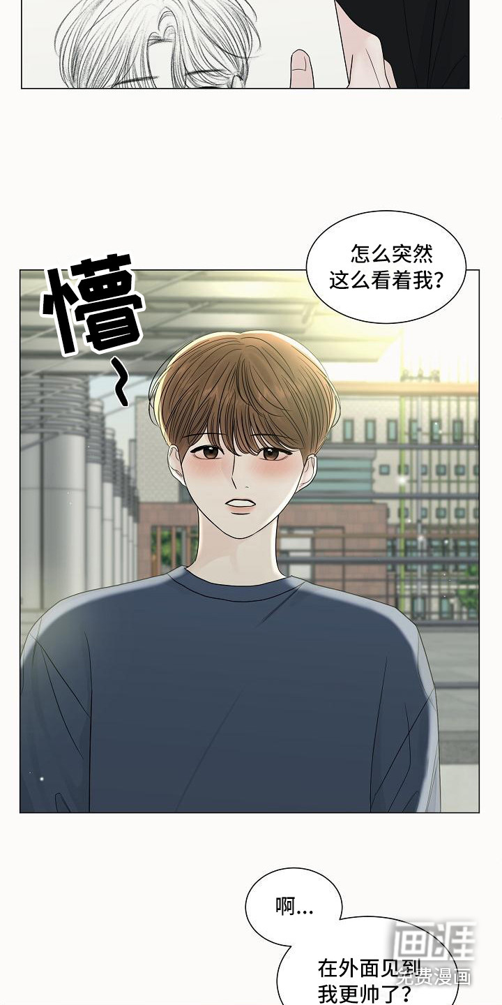 第16话8