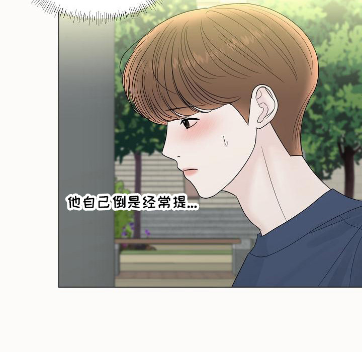 第16话10
