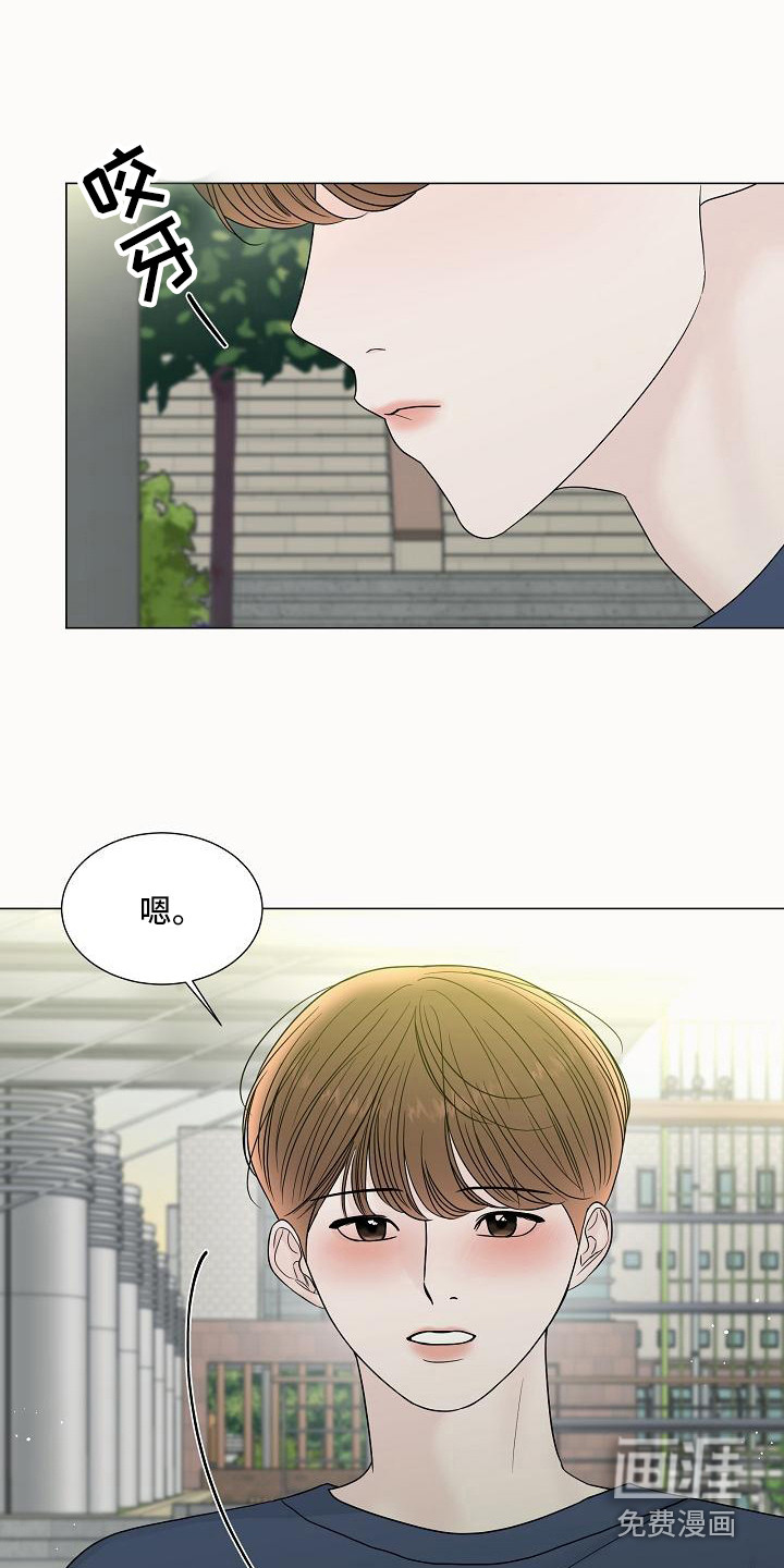 第16话11