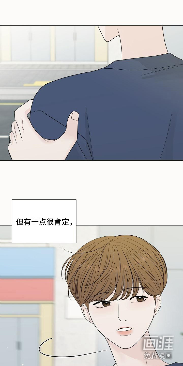 第15话11