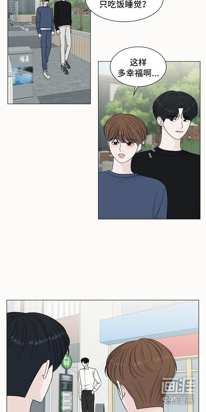 第15话7