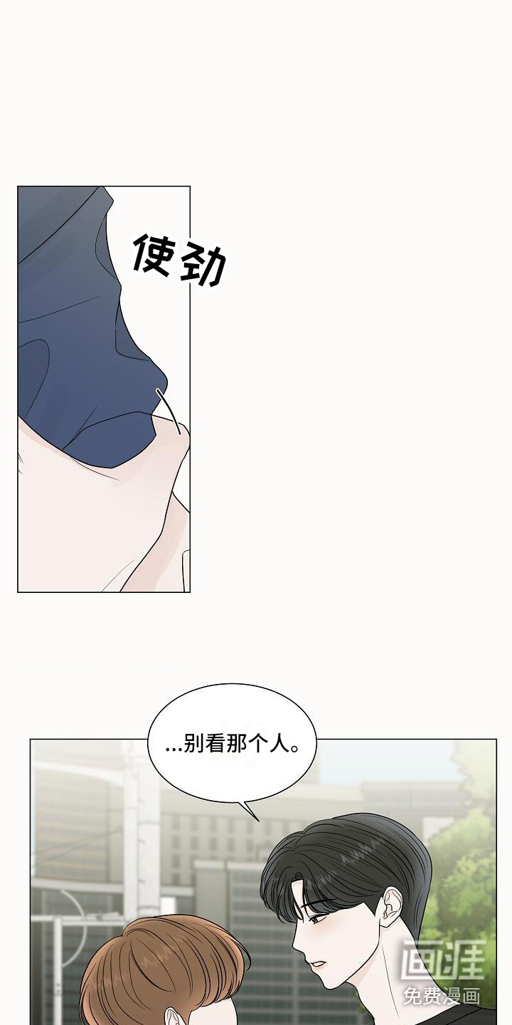 第15话14