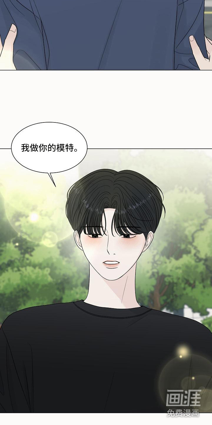 第15话13