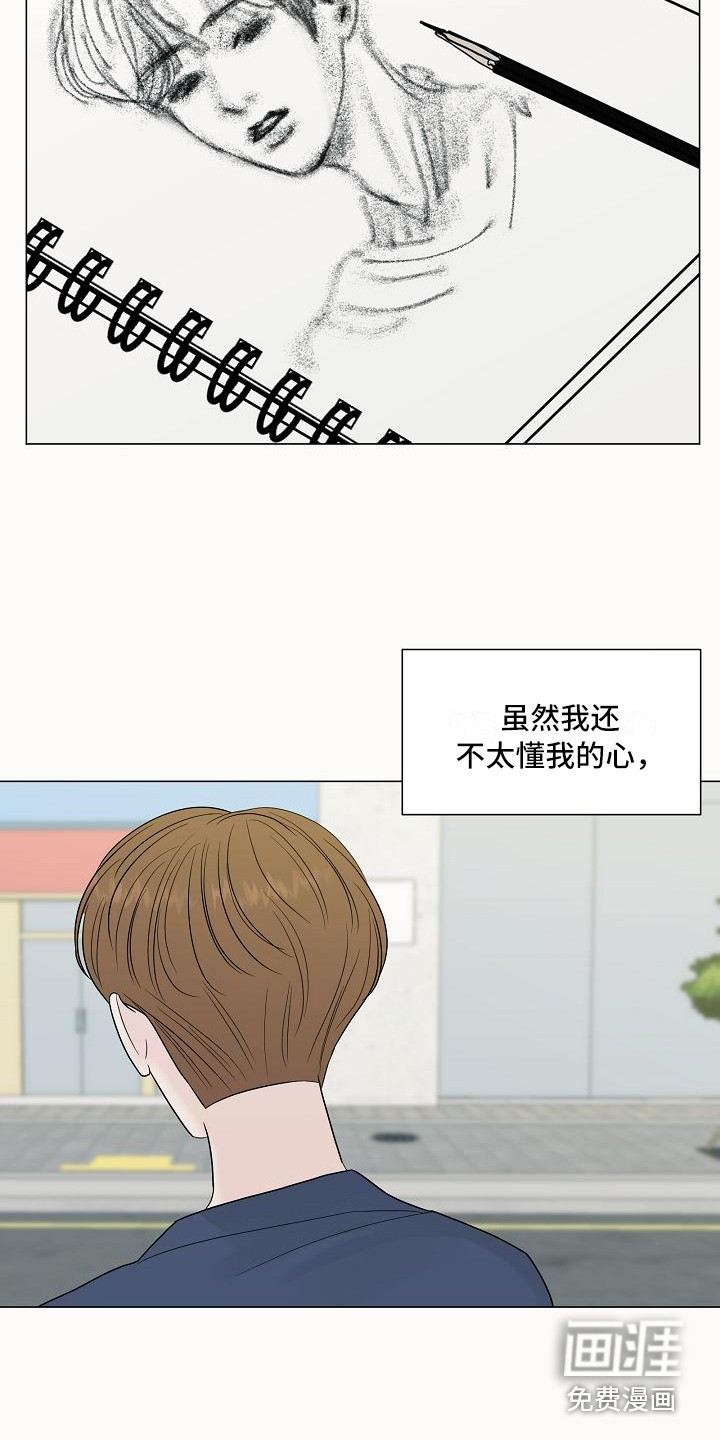 第15话10