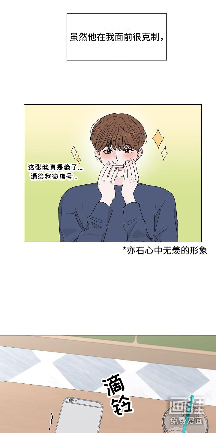 第15话1