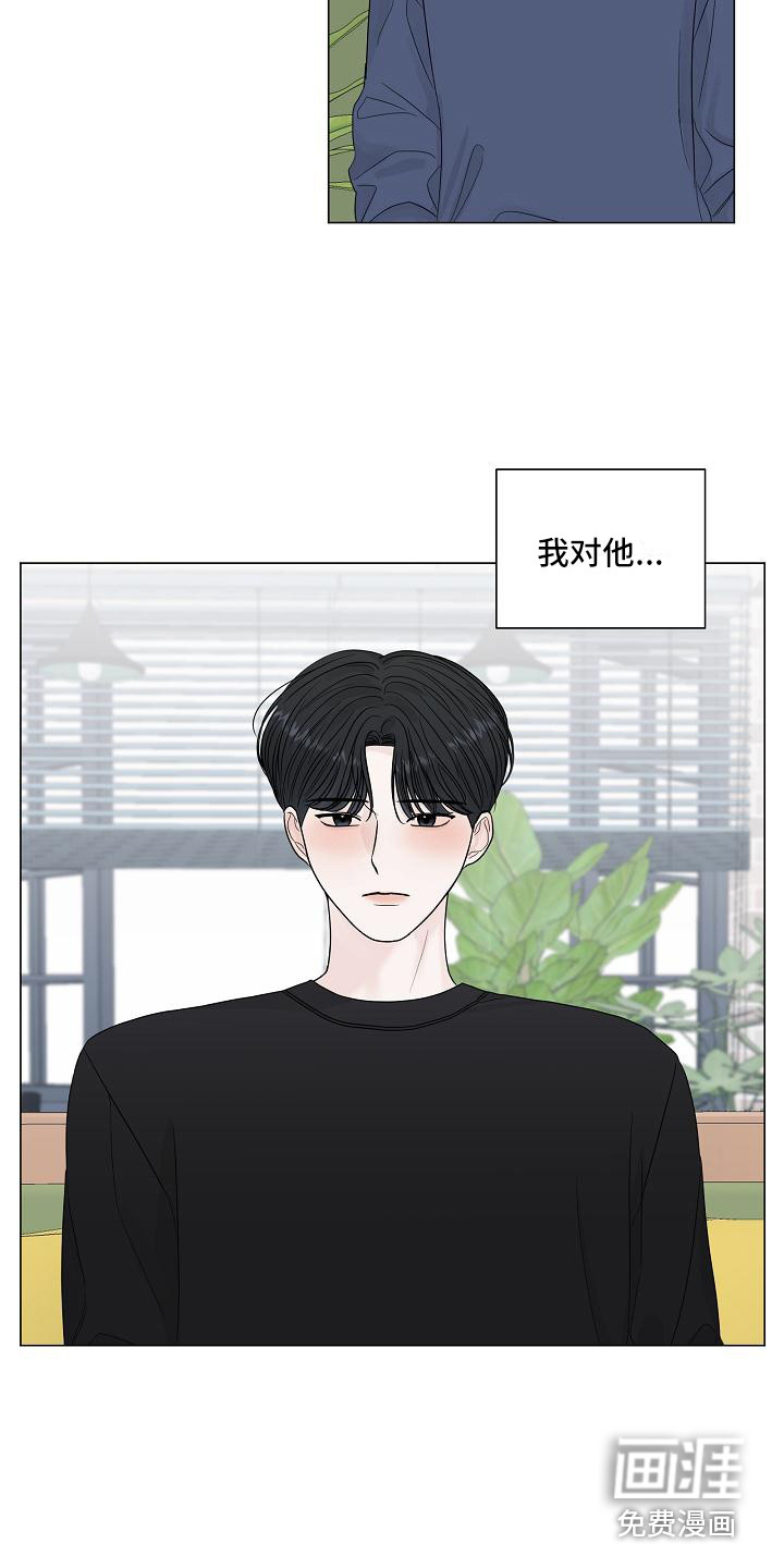 第15话5