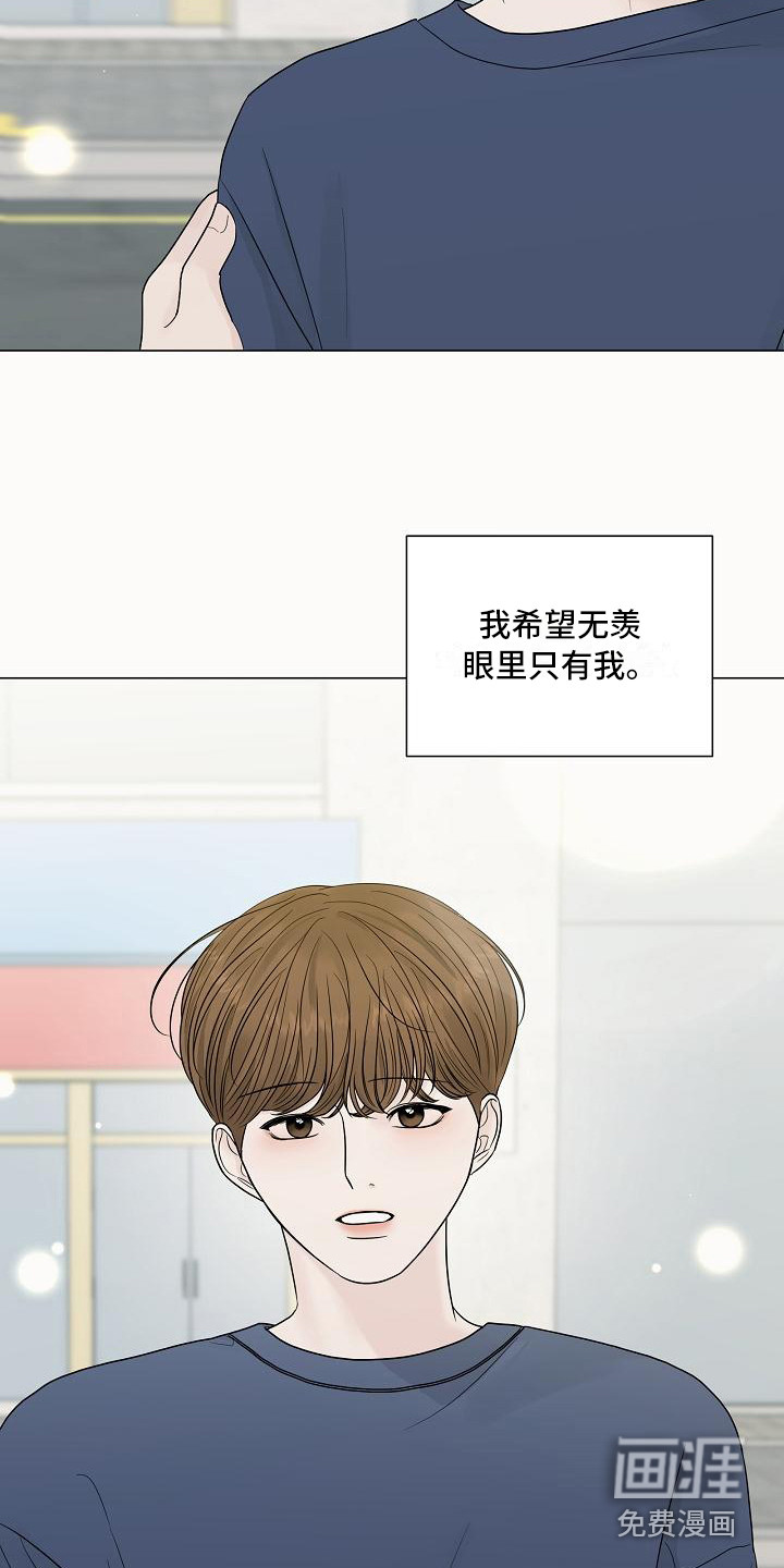 第15话12