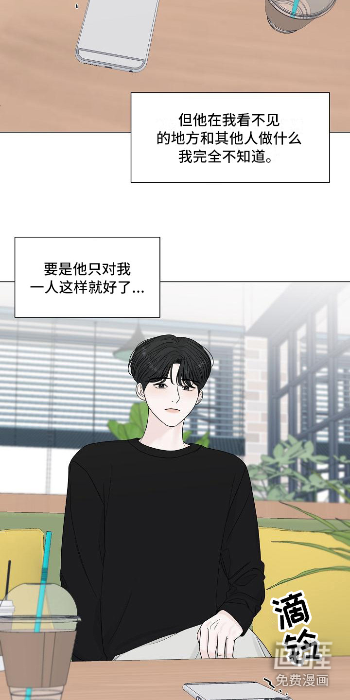 第15话2