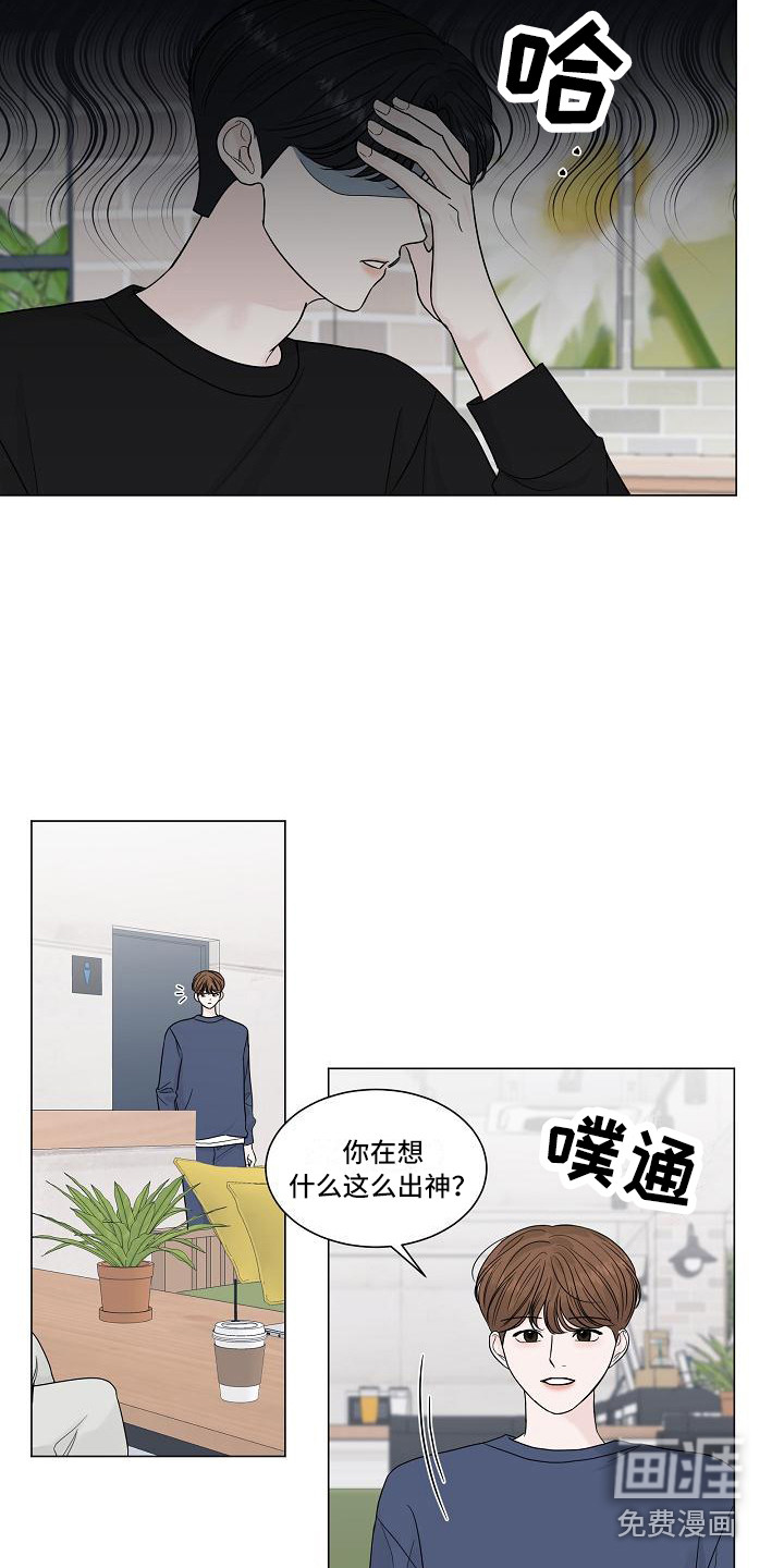 第15话4