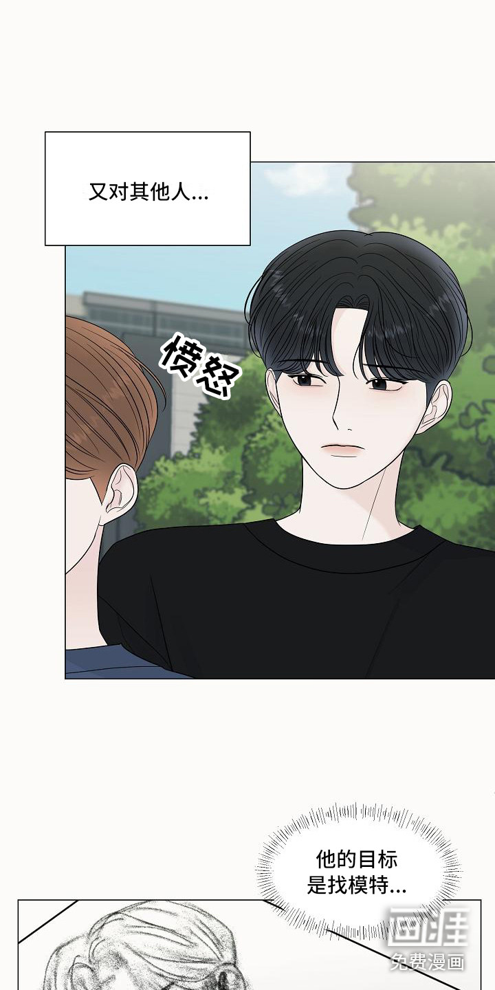 第15话9