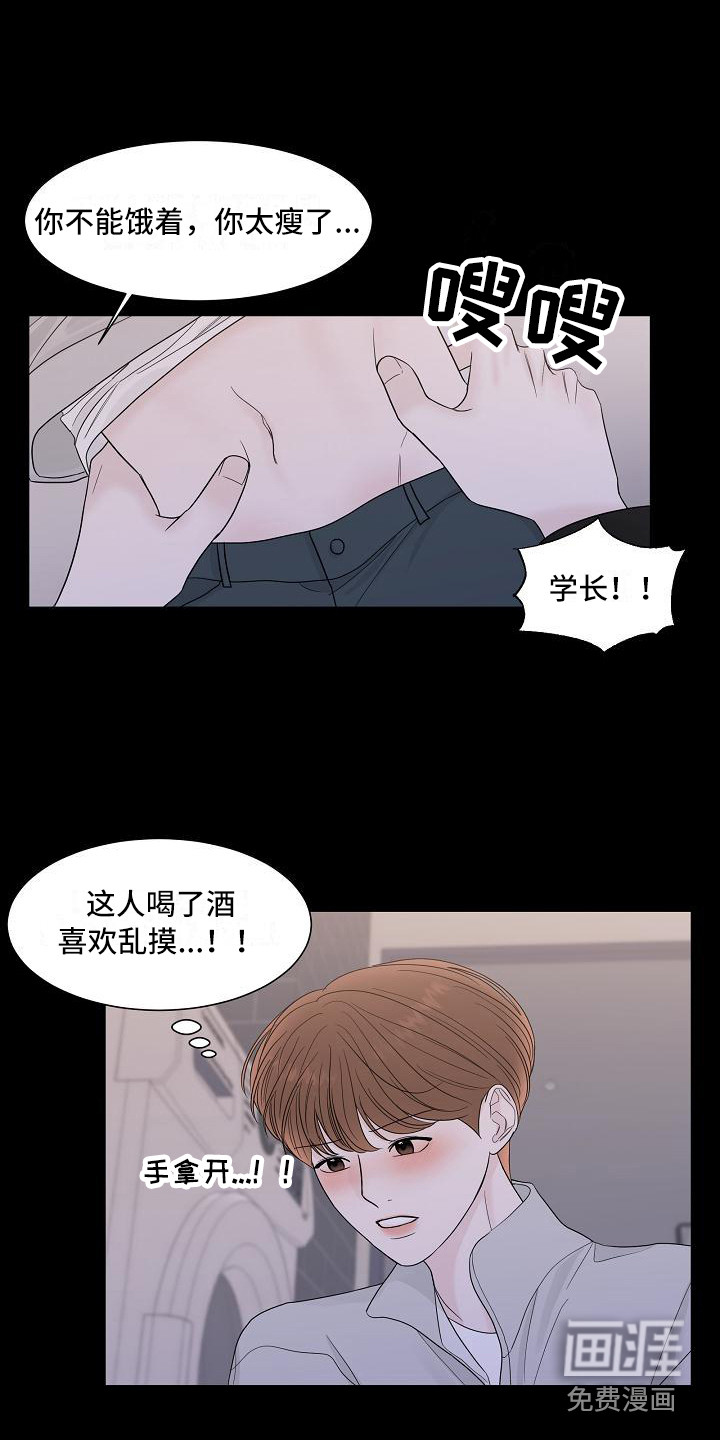 第14话2