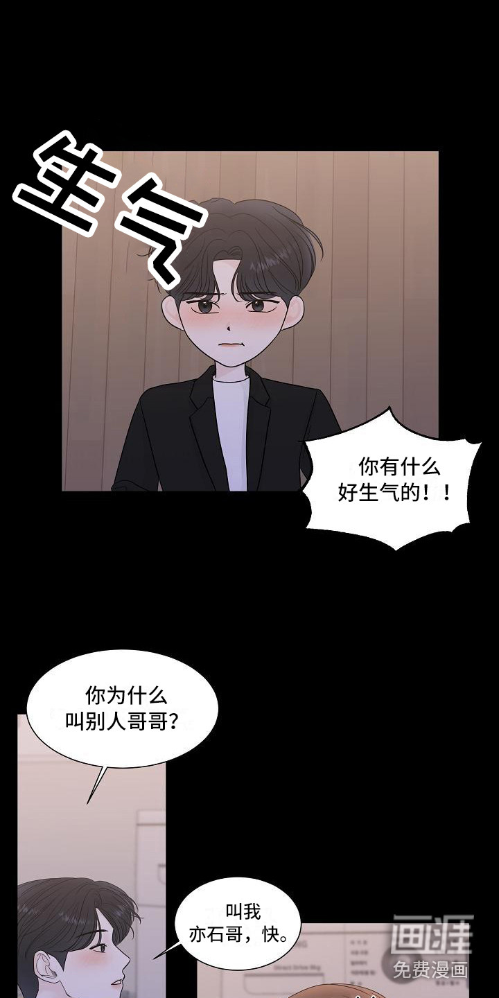 第14话3
