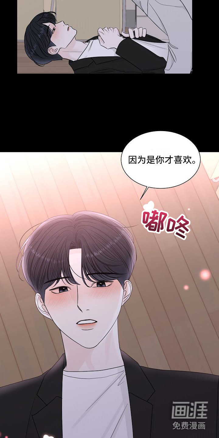 第14话9
