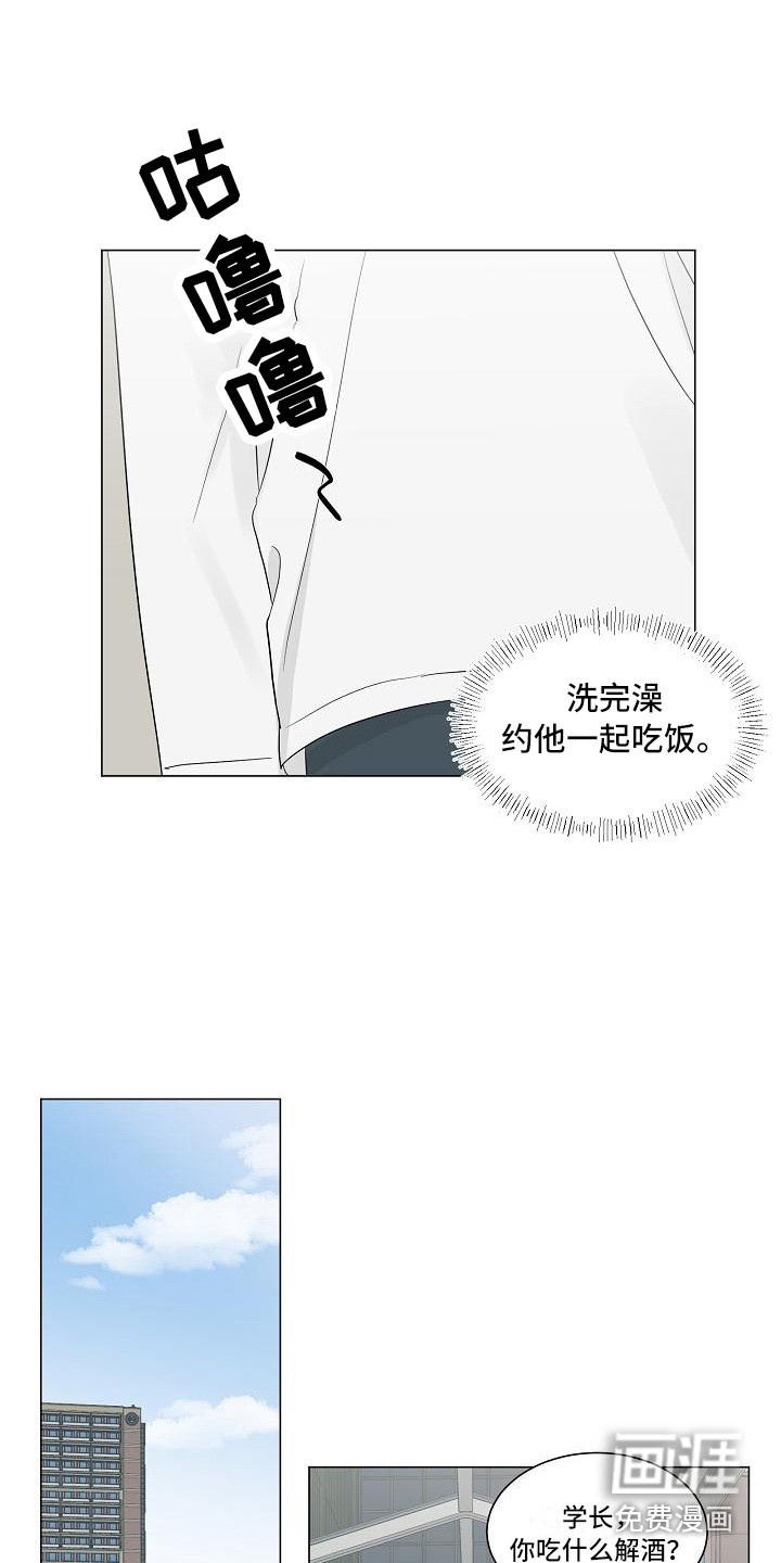 第14话14