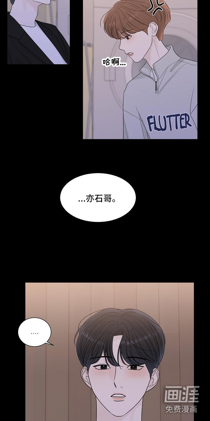 第14话4
