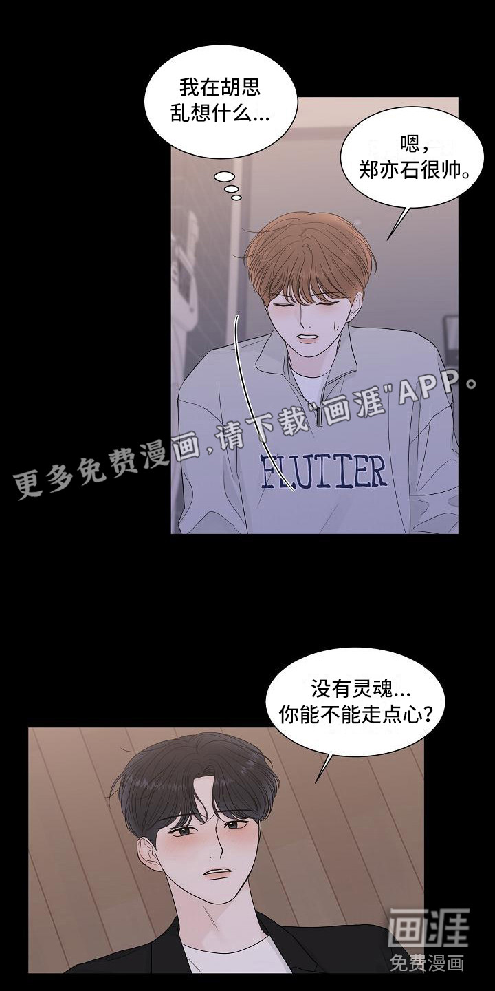 第14话0