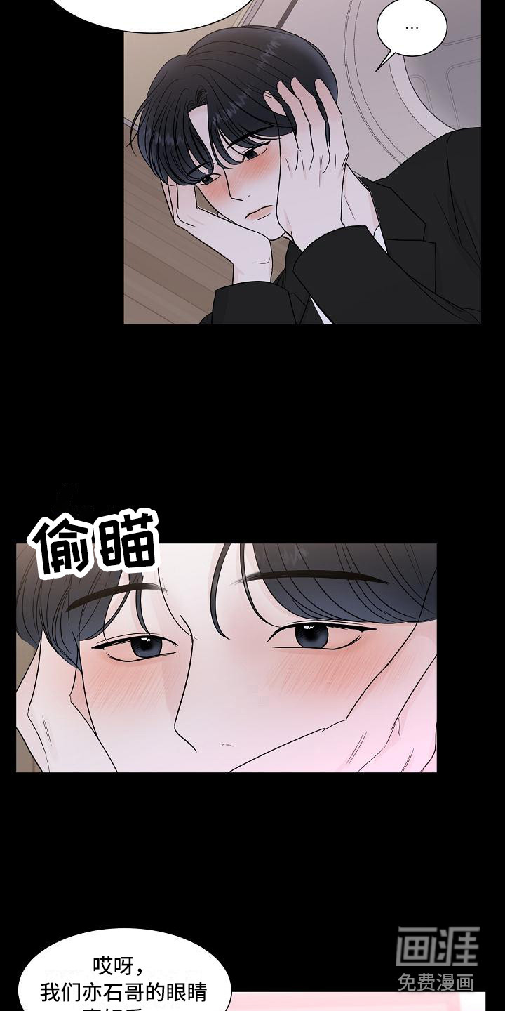 第14话7