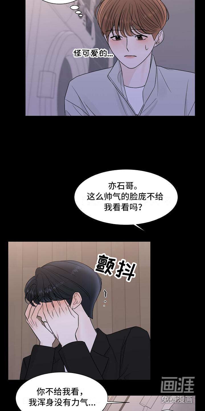 第14话6