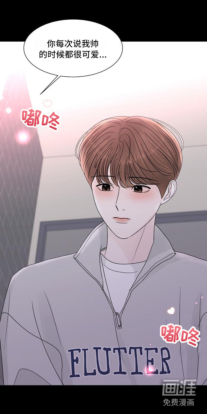 第14话11