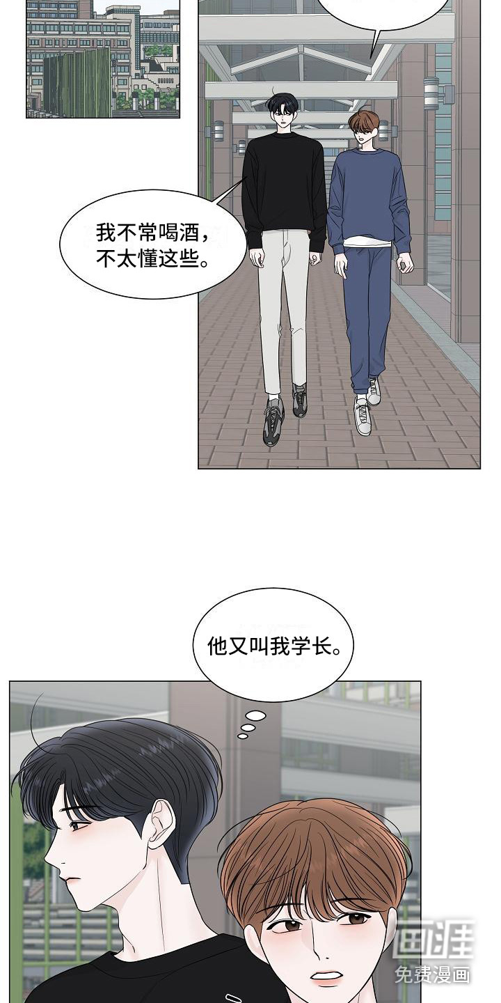 第14话15