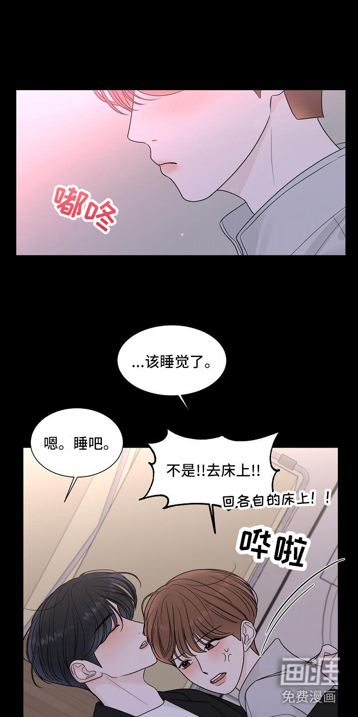 第14话12