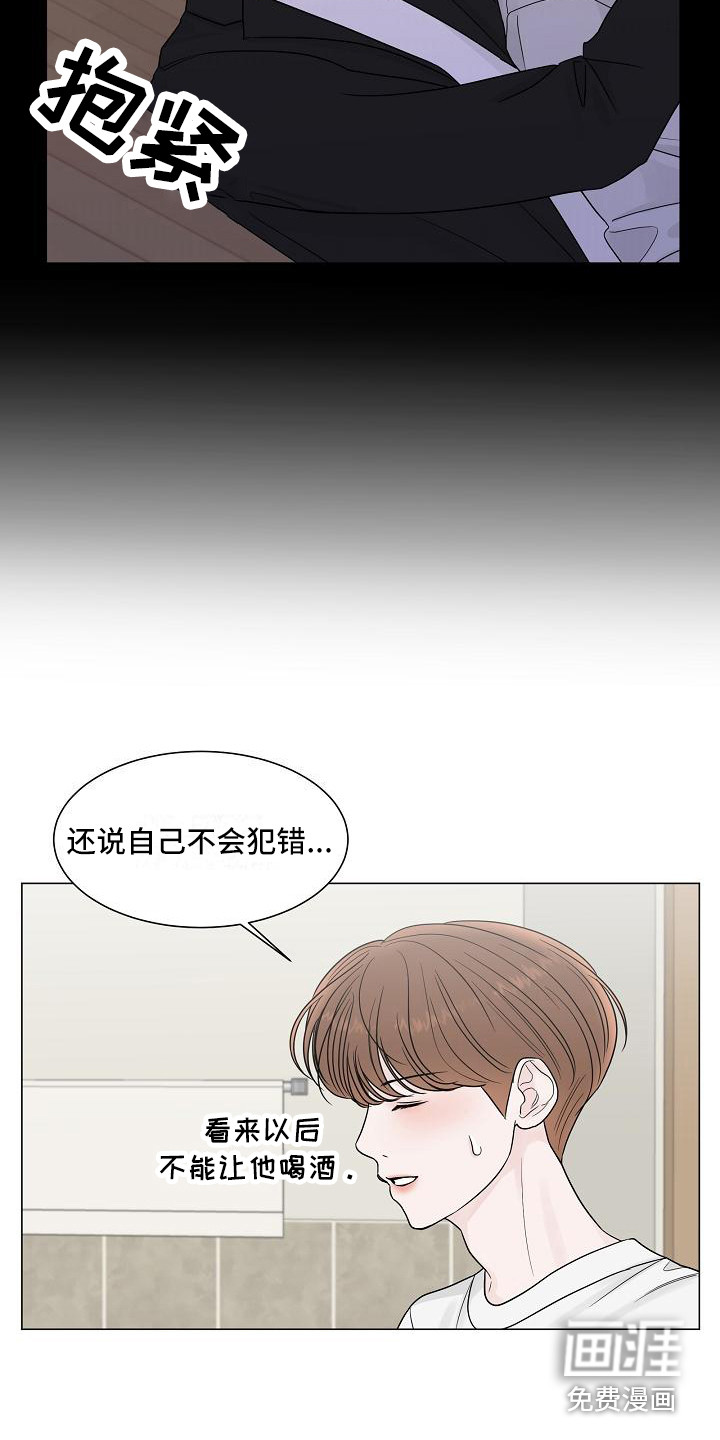 第14话13