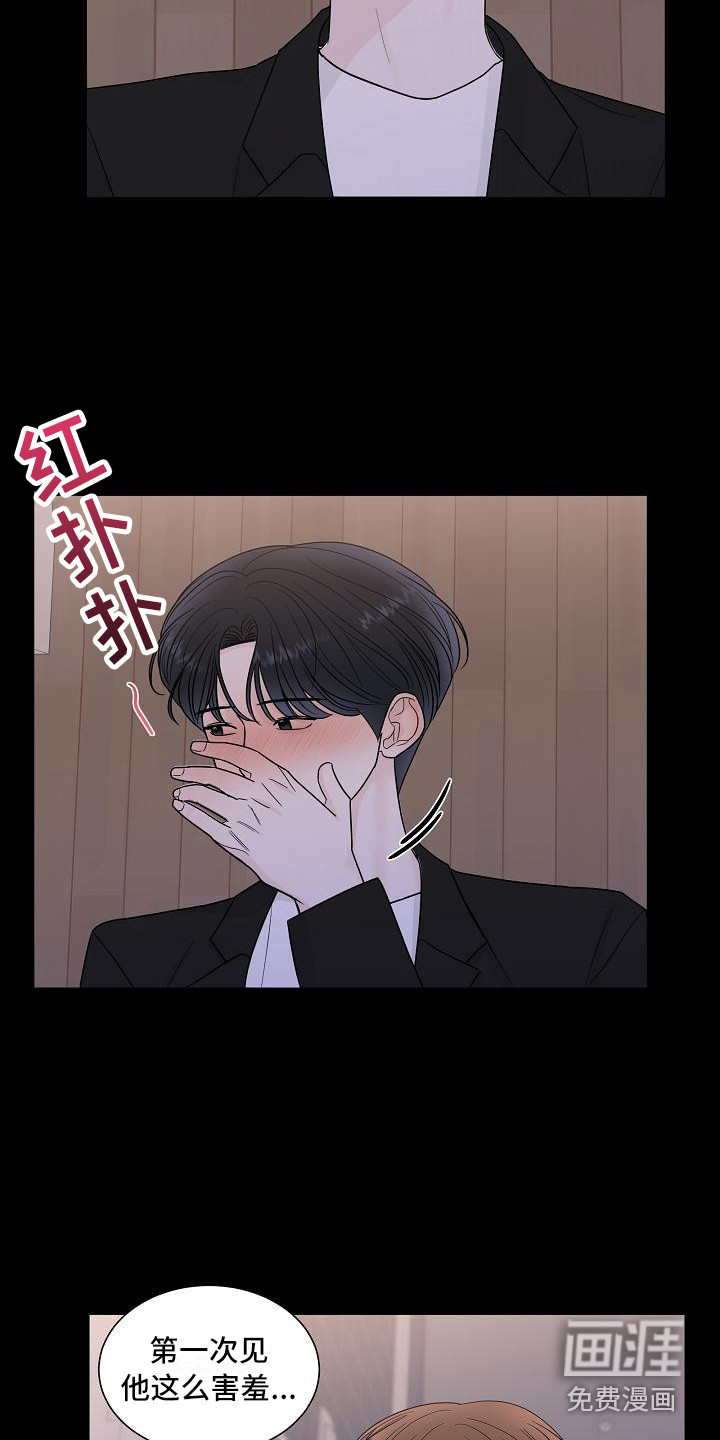 第14话5