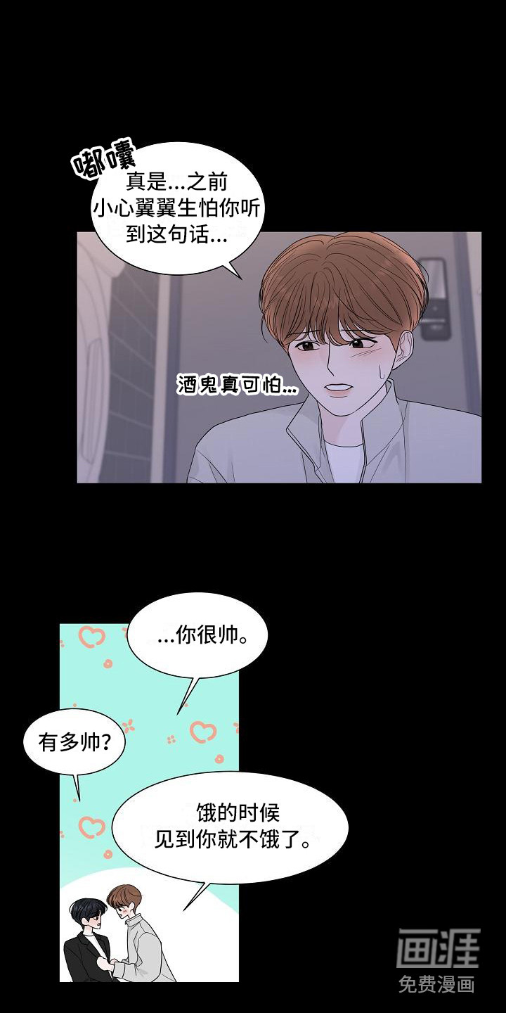 第14话1