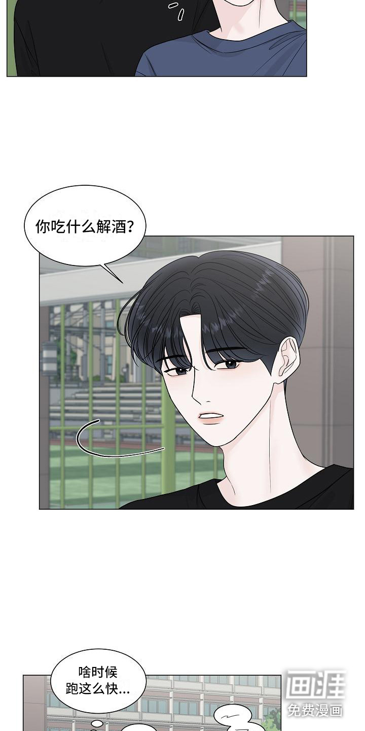 第14话16