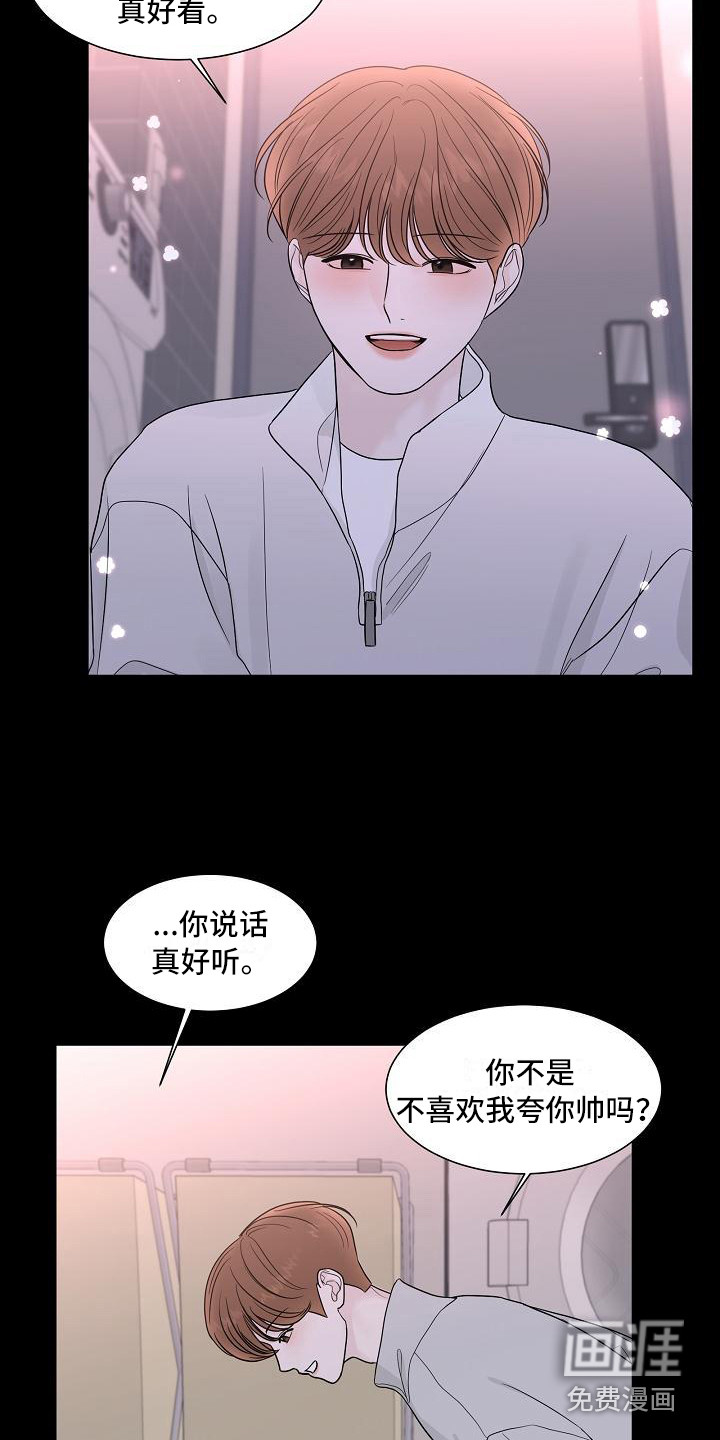 第14话8