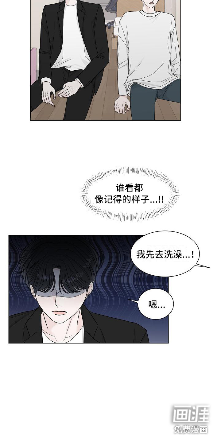 第13话5