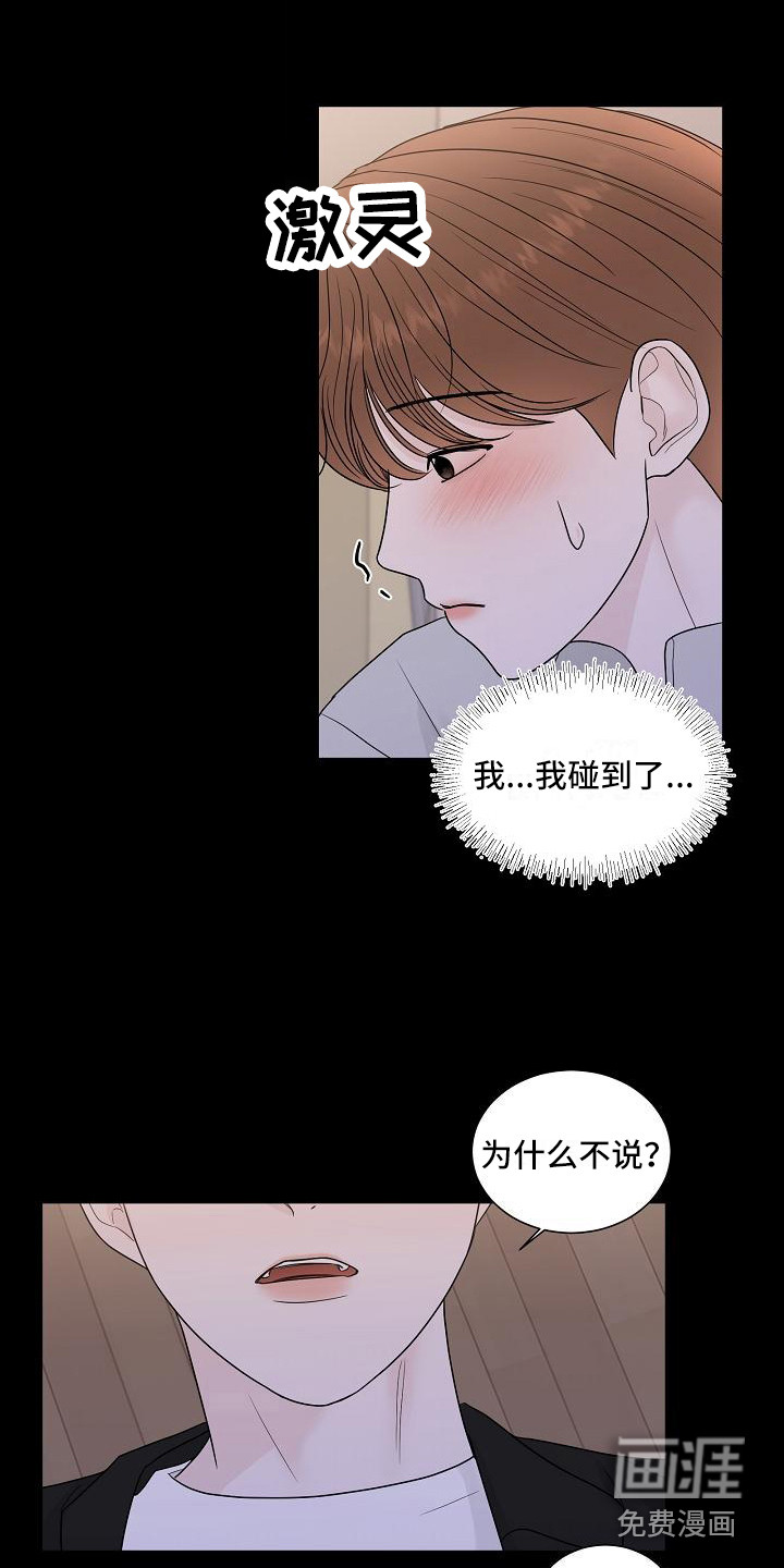 第13话16