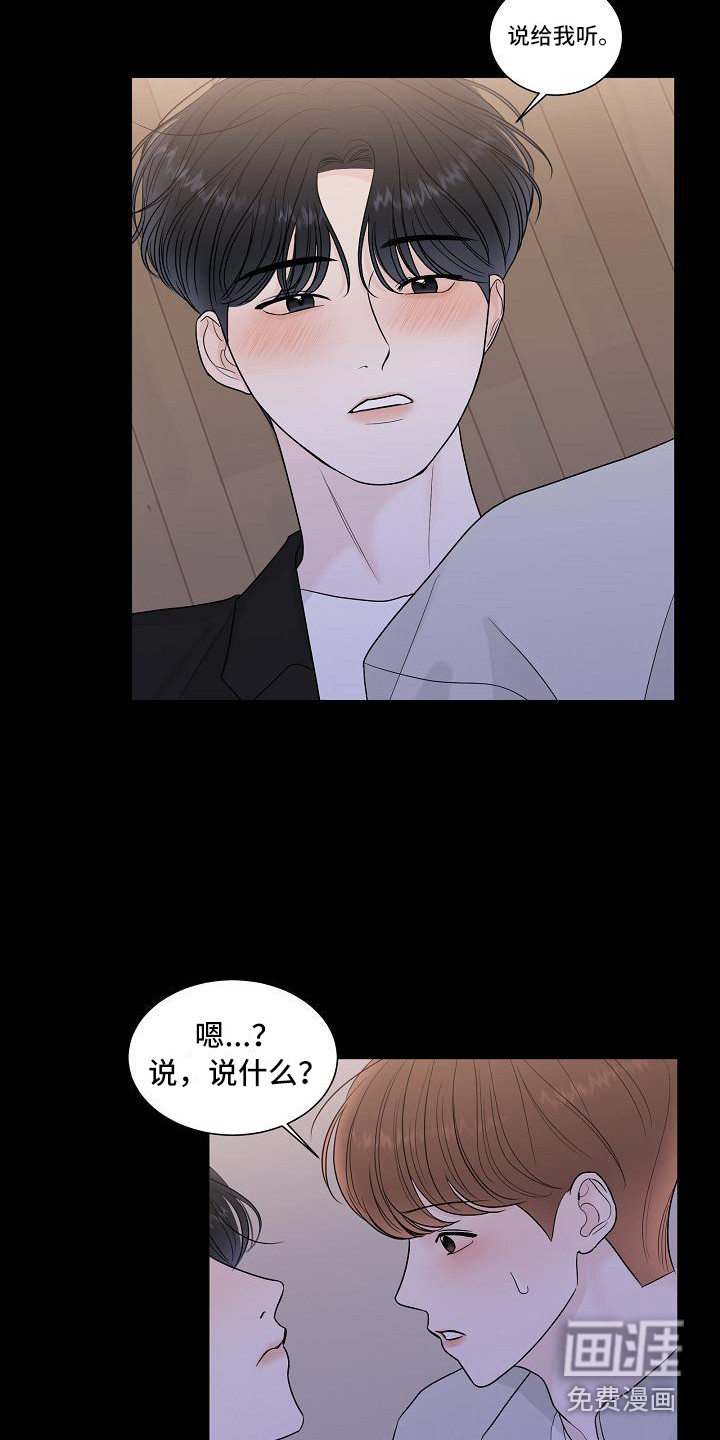 第13话17