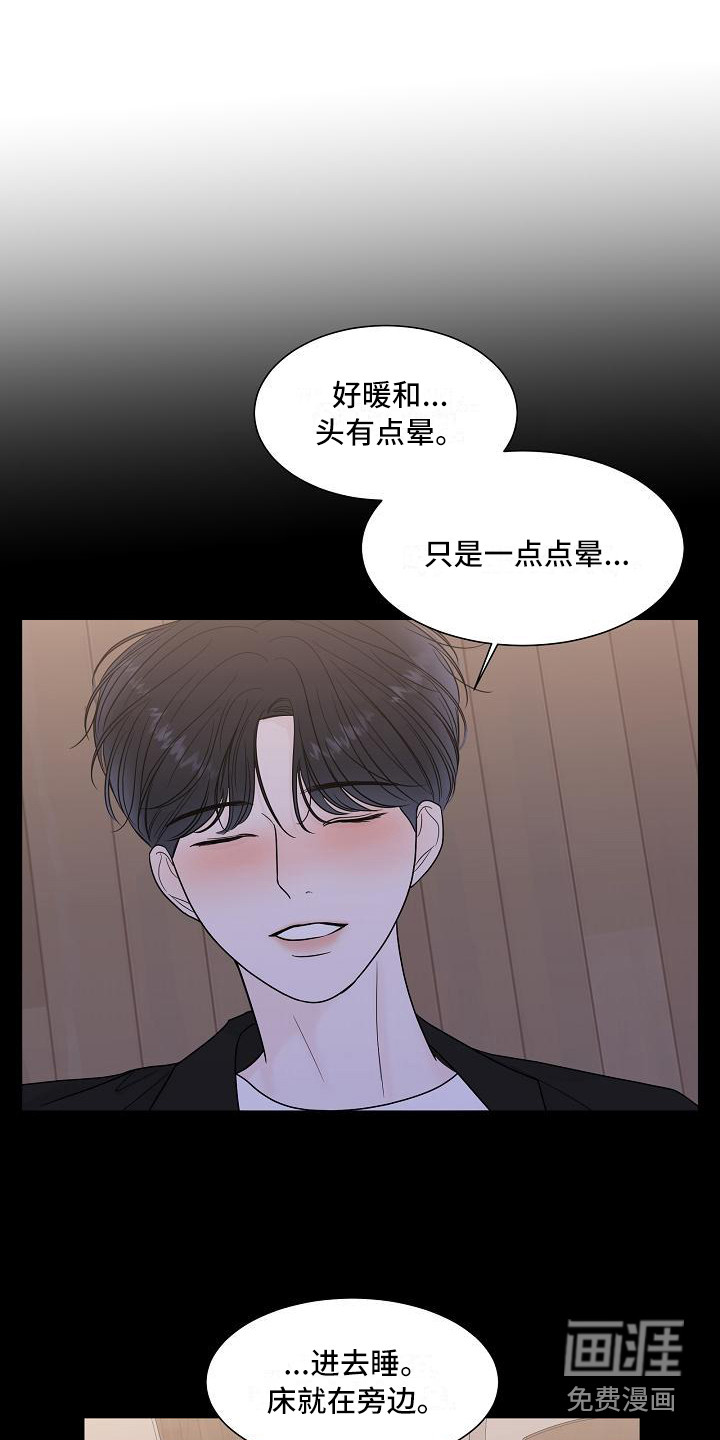 第13话10